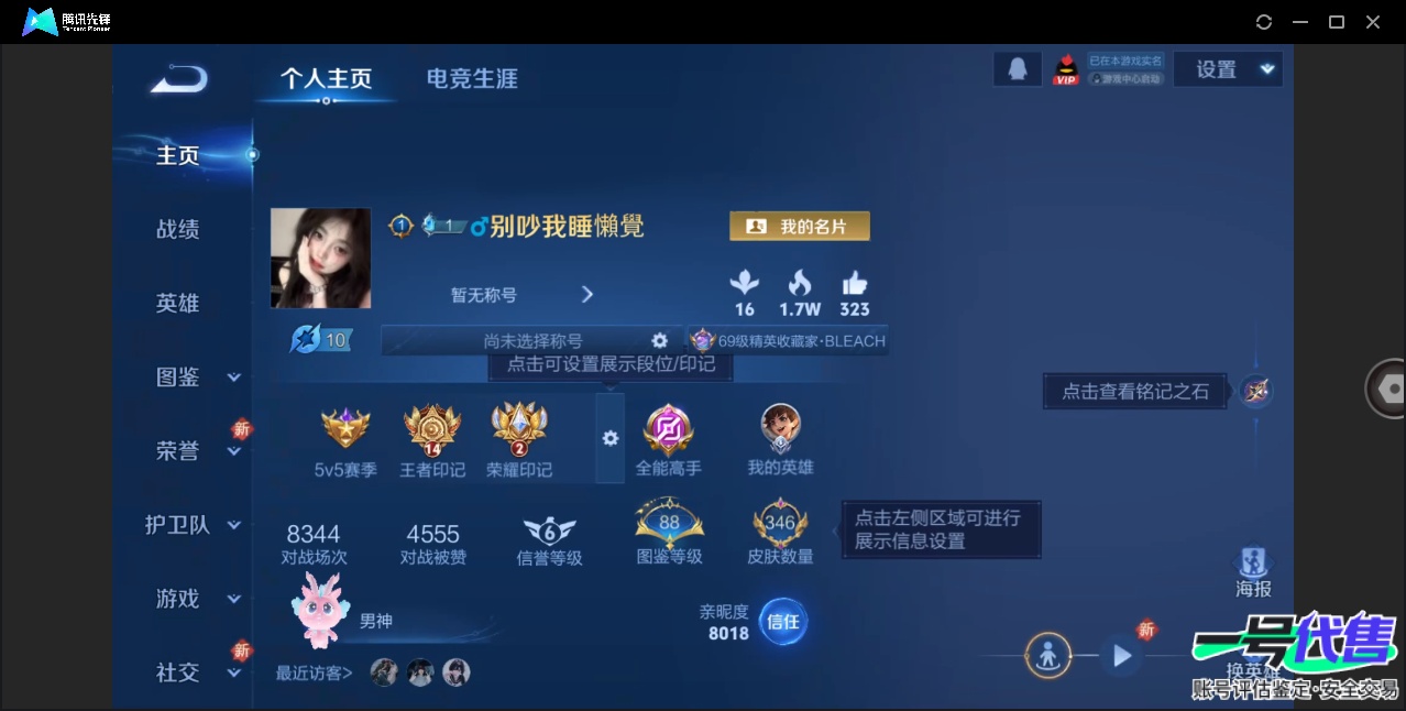WZ155685