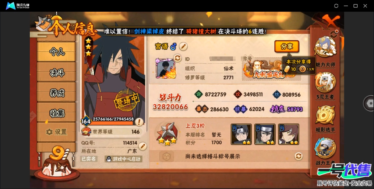 HY16485