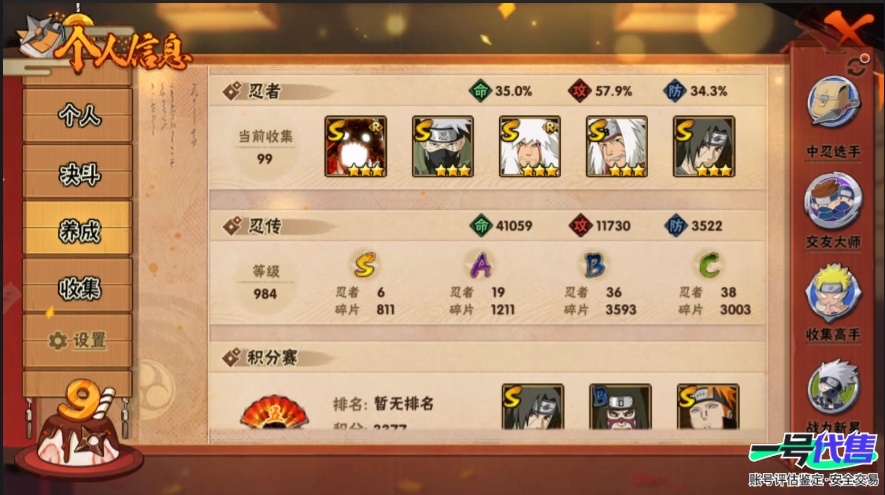 HY16580