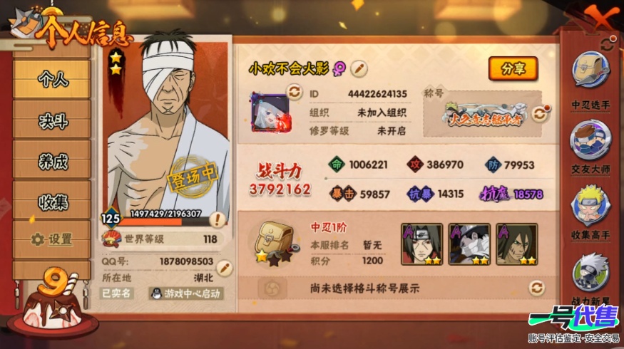HY16580