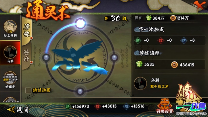 HY16580