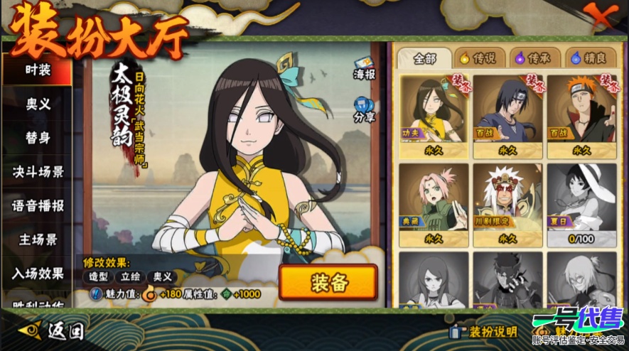 HY16580