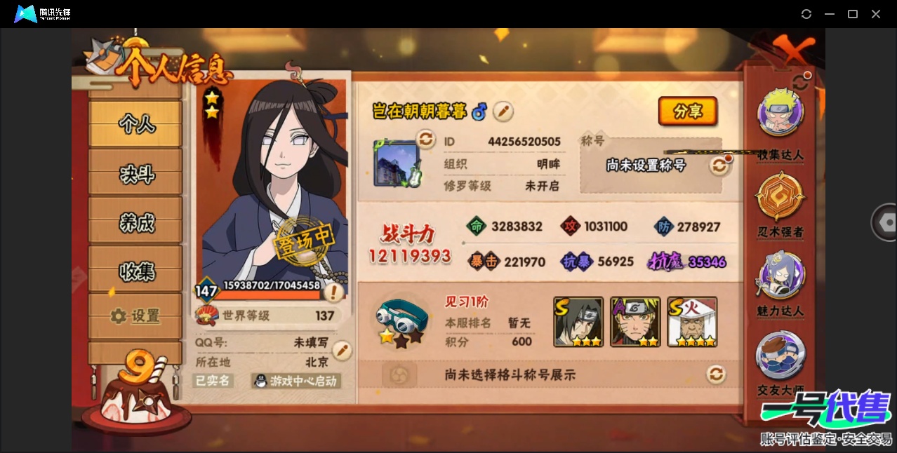 HY16644