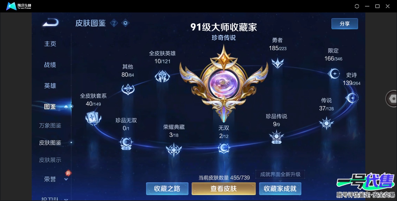 WZ157890