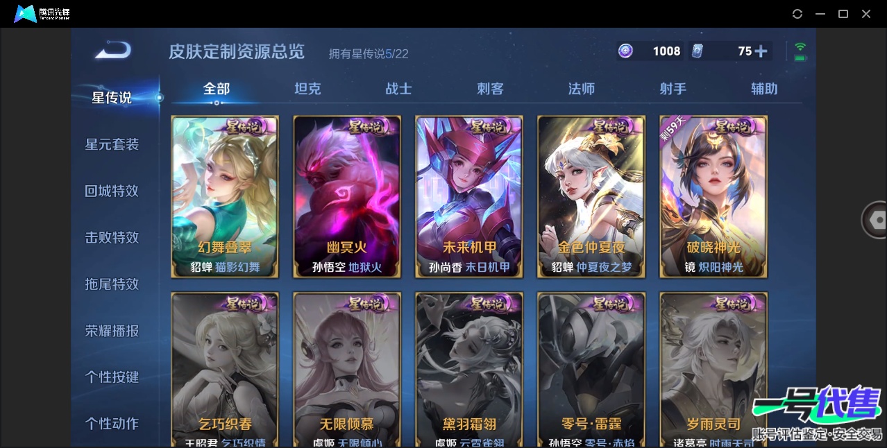 WZ157890