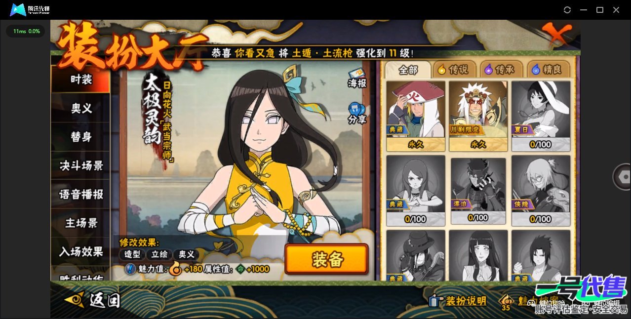 HY16627