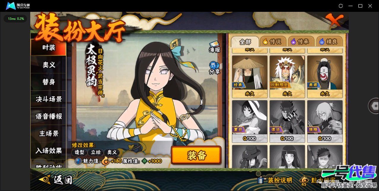 HY16617