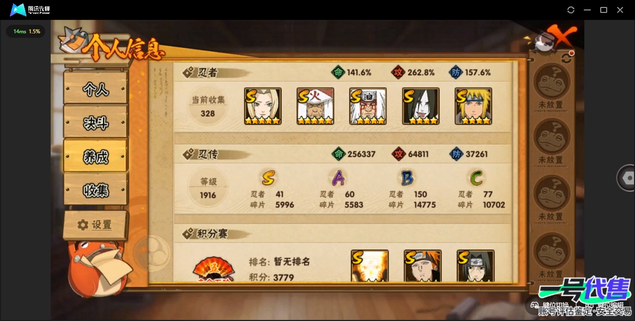 HY16617