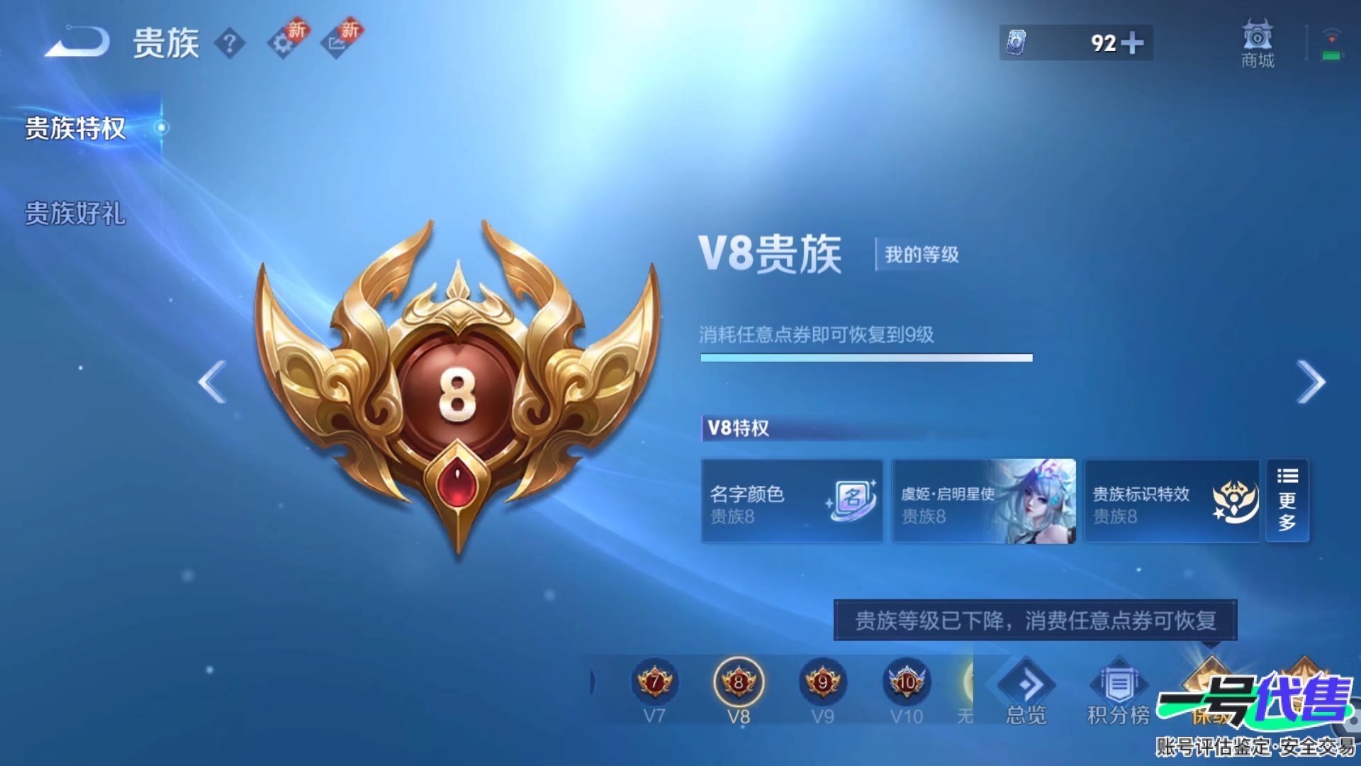 WZ157892