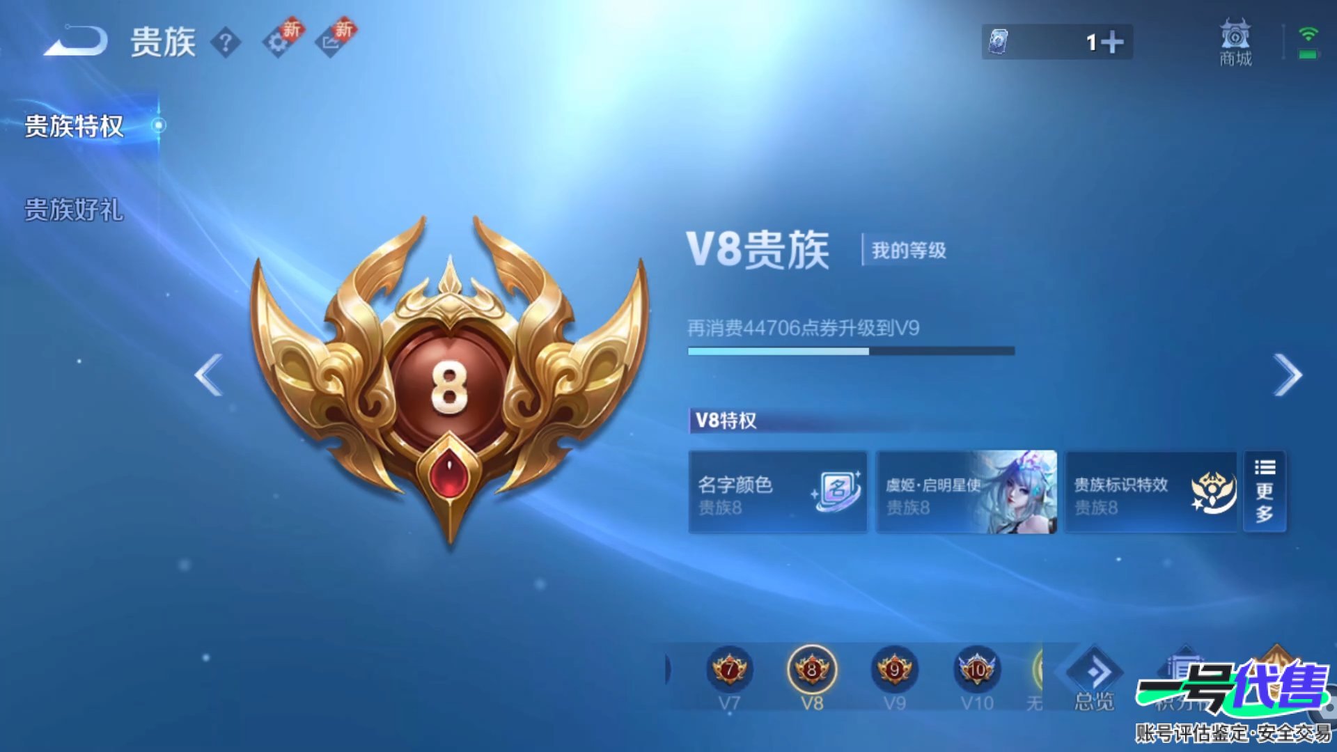 WZ157899