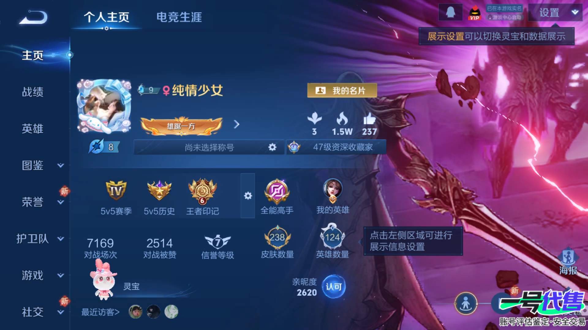 WZ157899