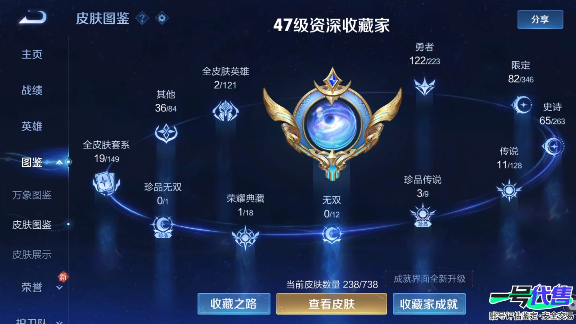 WZ157899