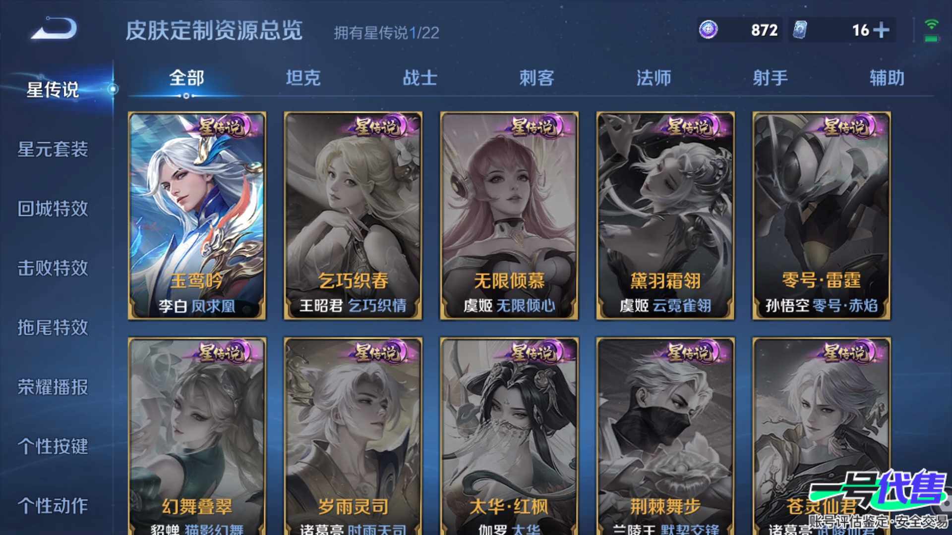 WZ157901