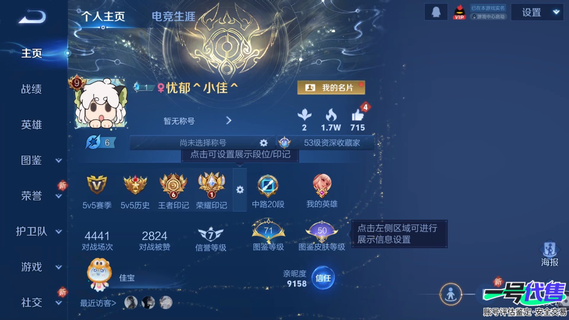 WZ157940