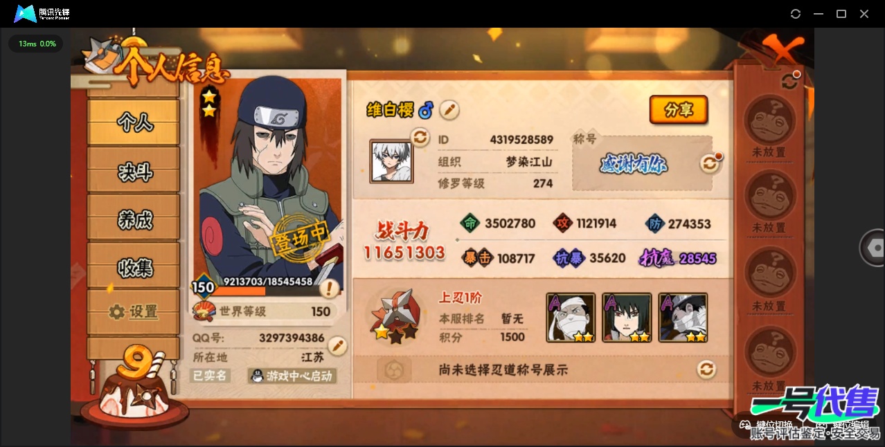 HY16680