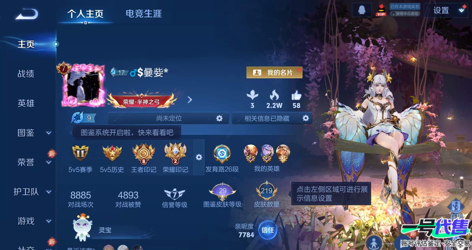 WZ158257