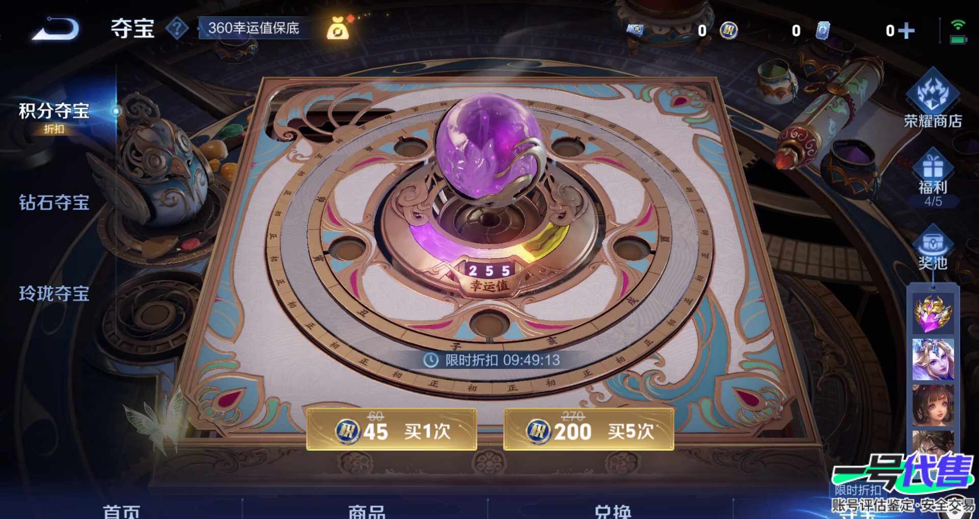 WZ158257