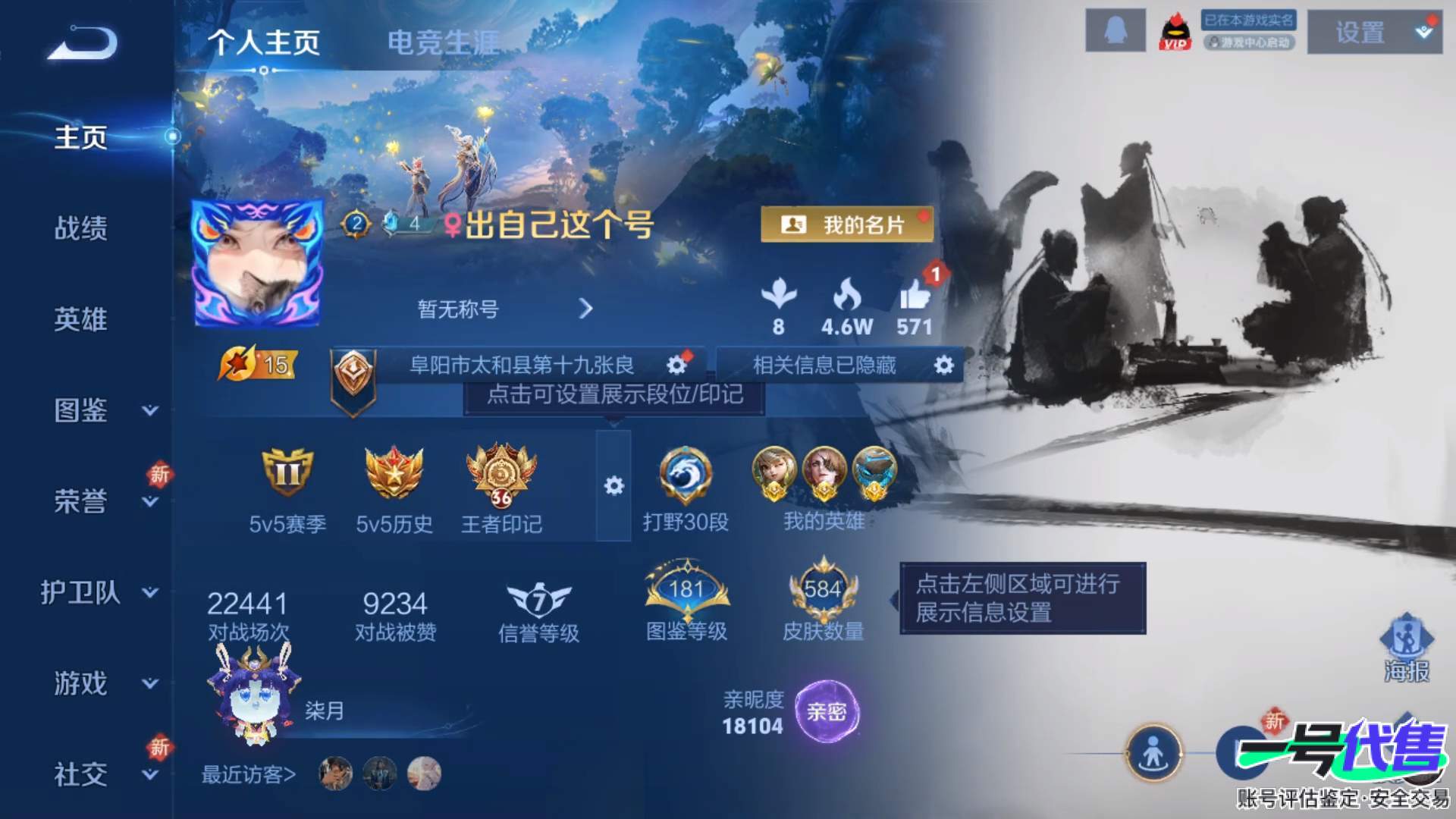 WZ158239