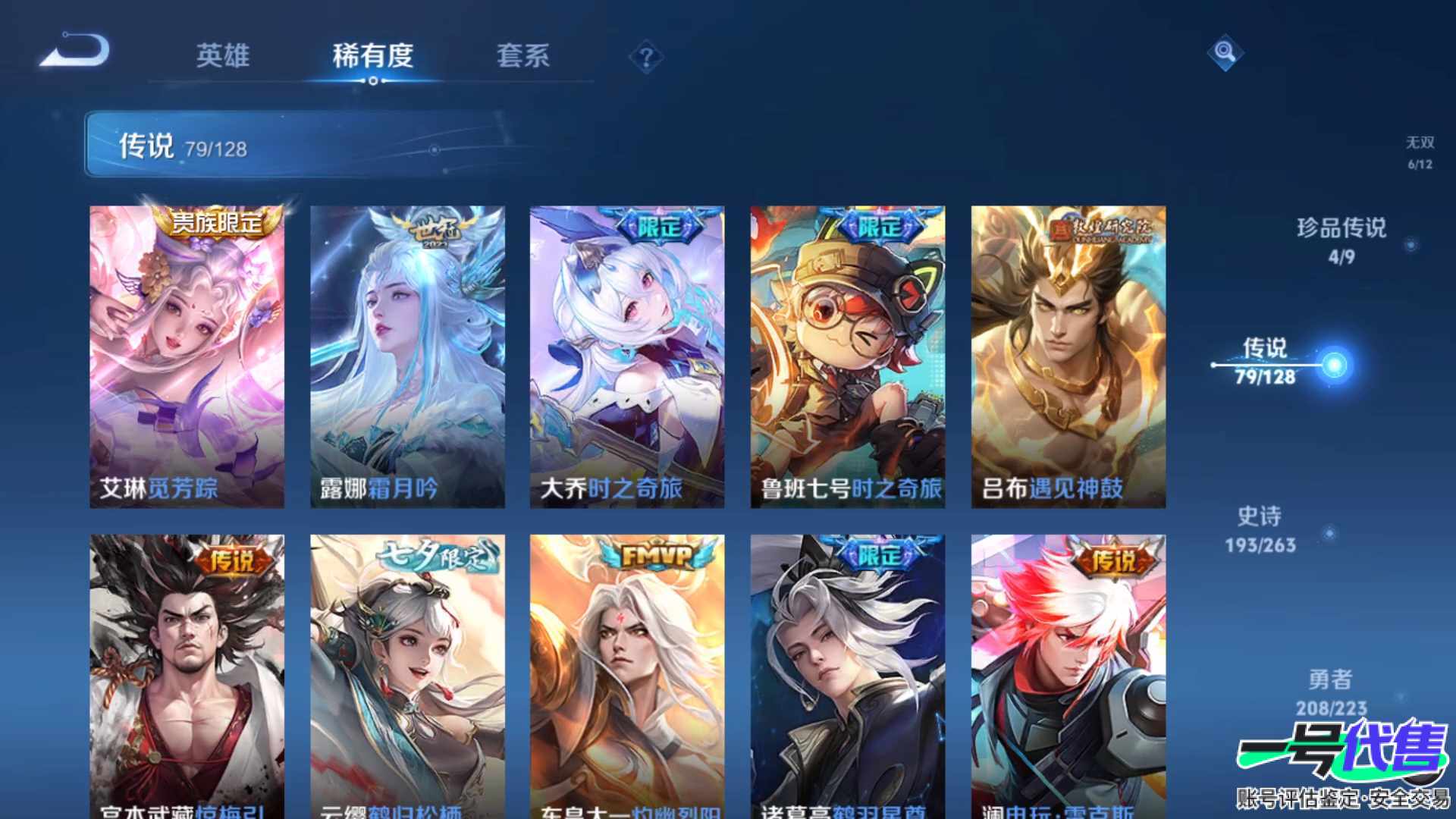 WZ158239