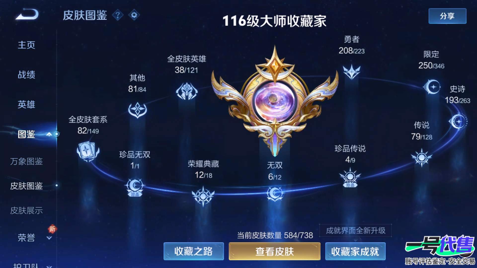 WZ158239