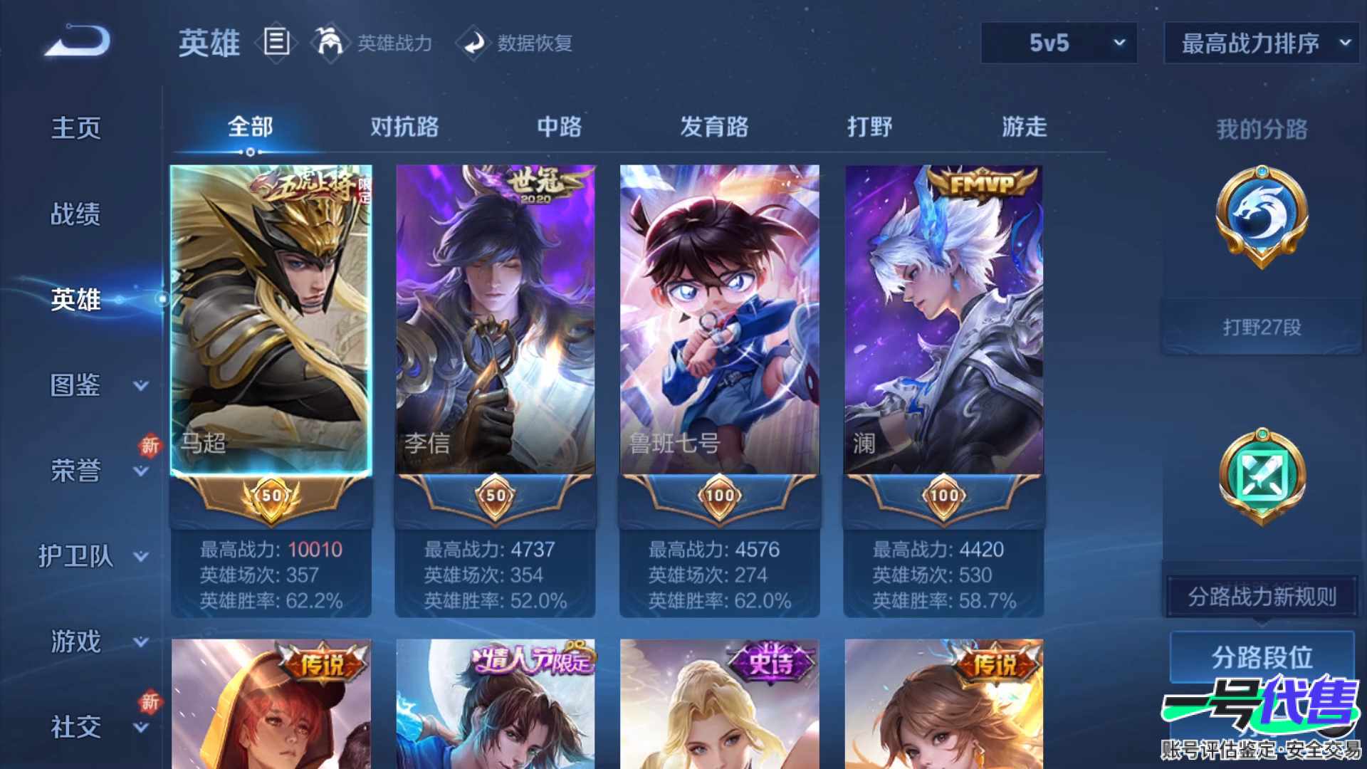 WZ158217