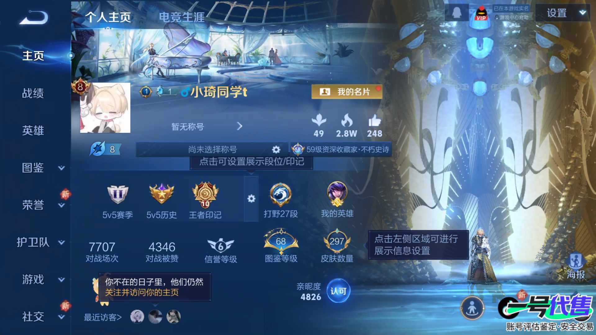 WZ158217