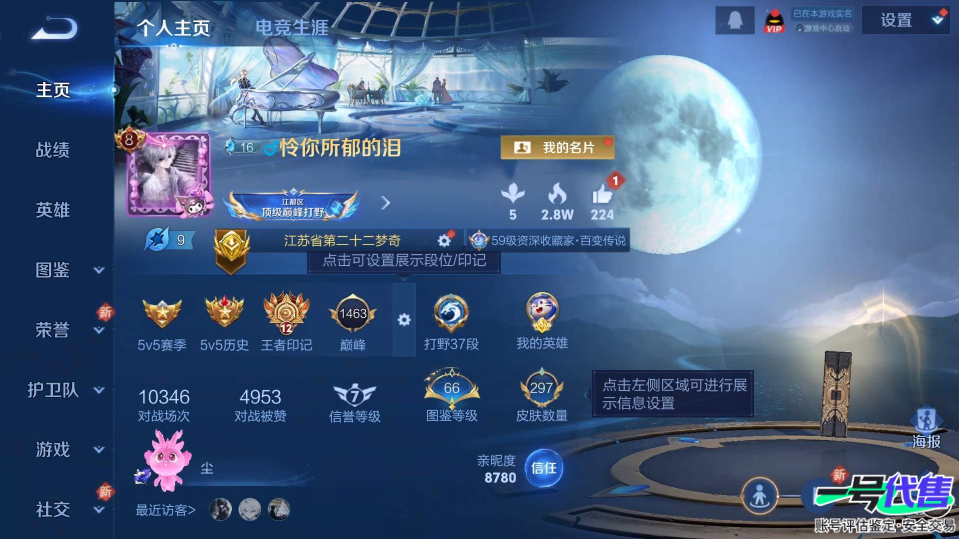 WZ158246