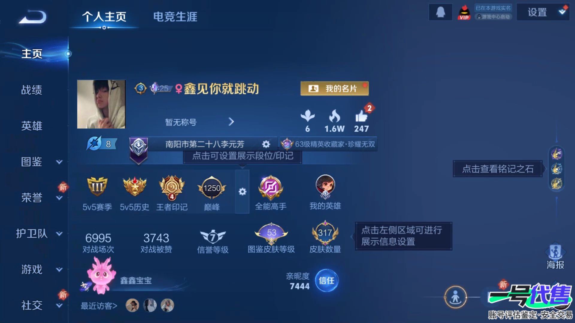 WZ158255