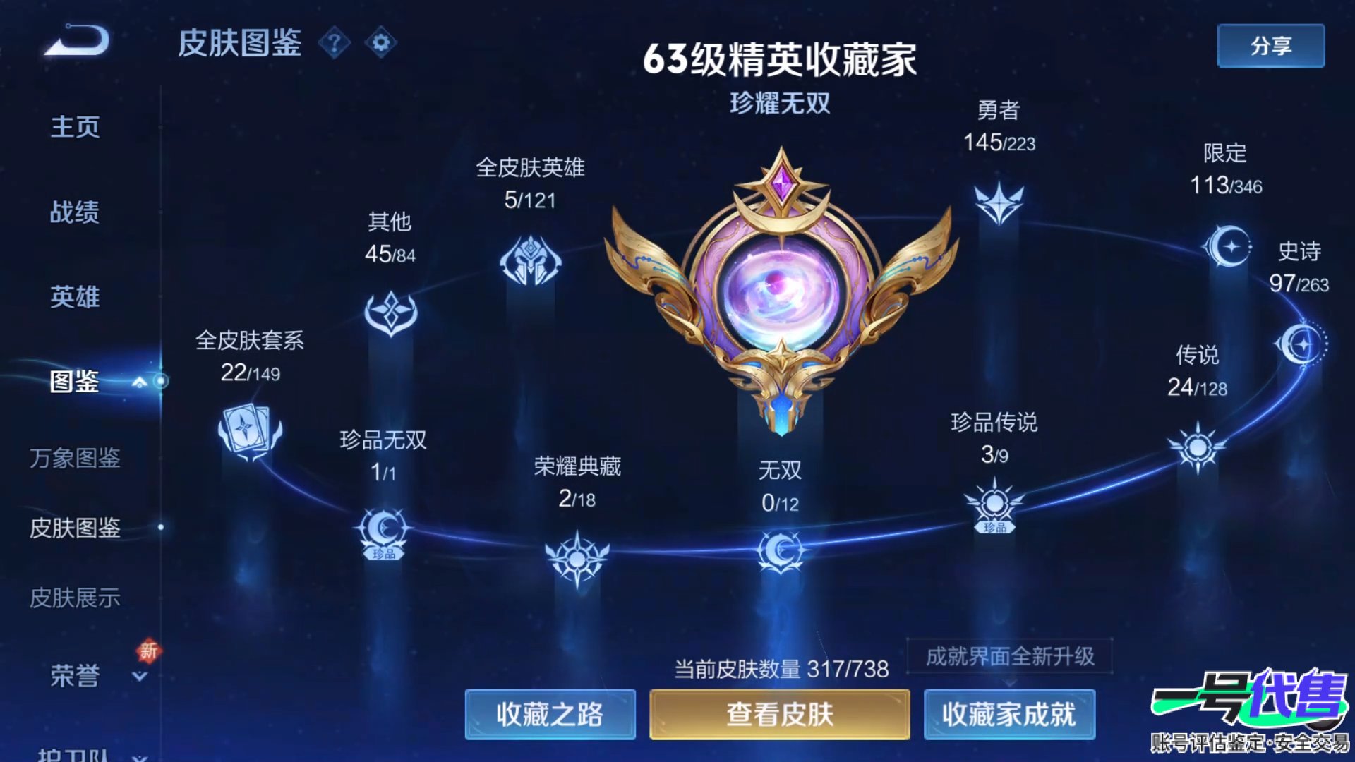 WZ158255
