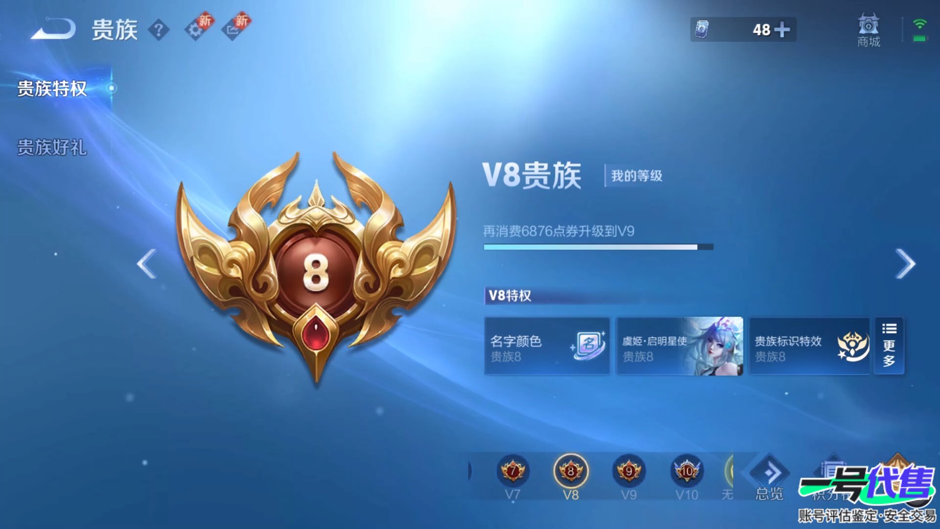 WZ158255