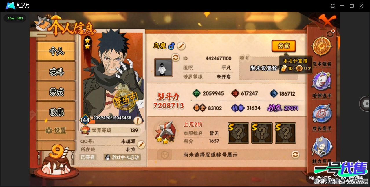 HY16737