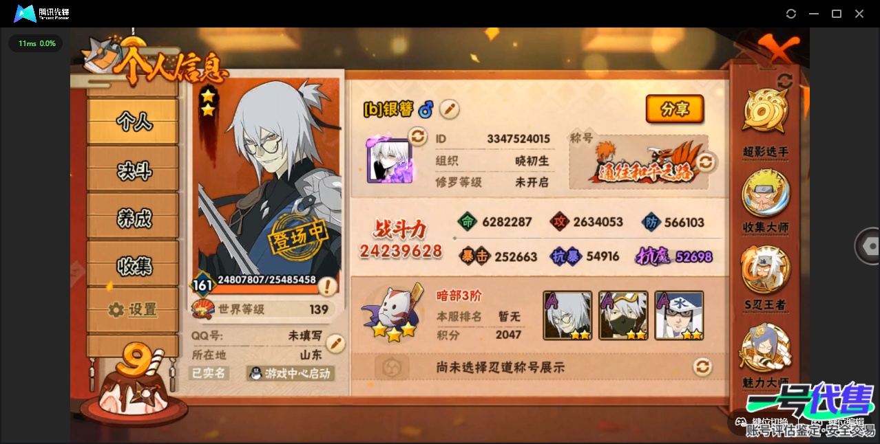 HY16752