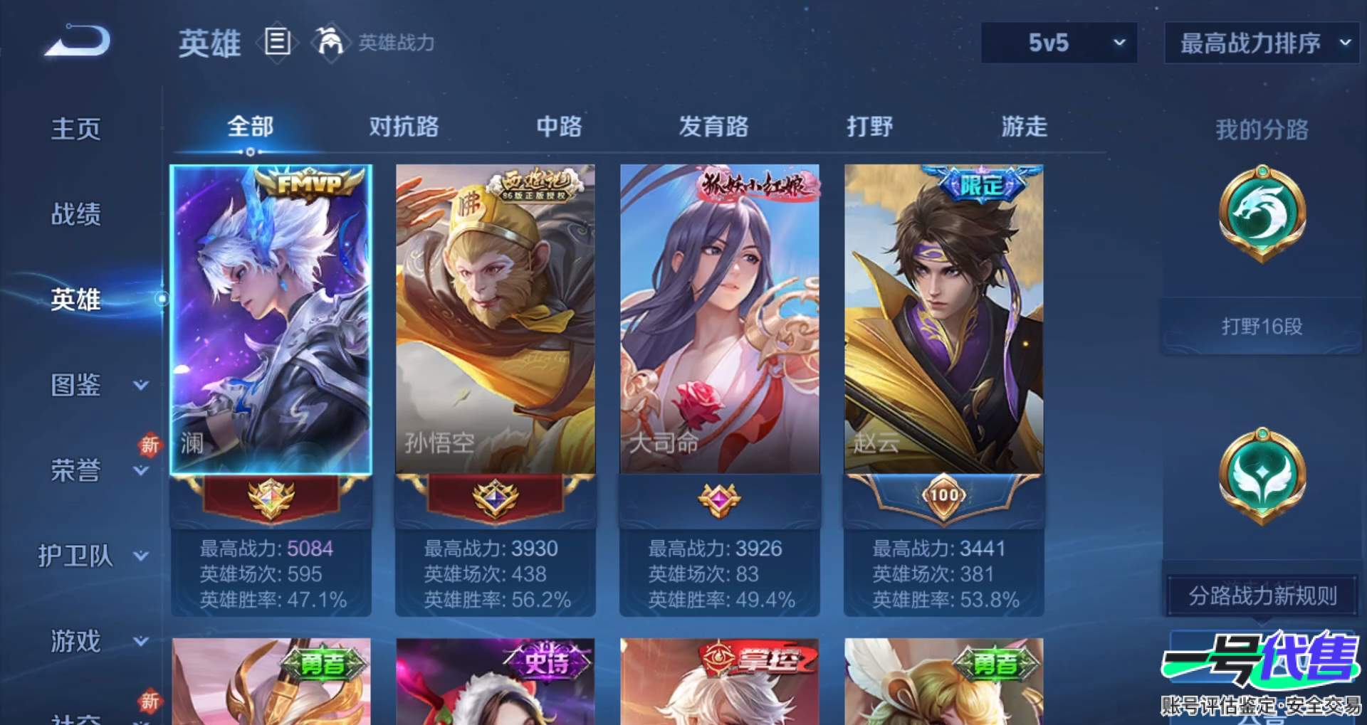 WZ158646