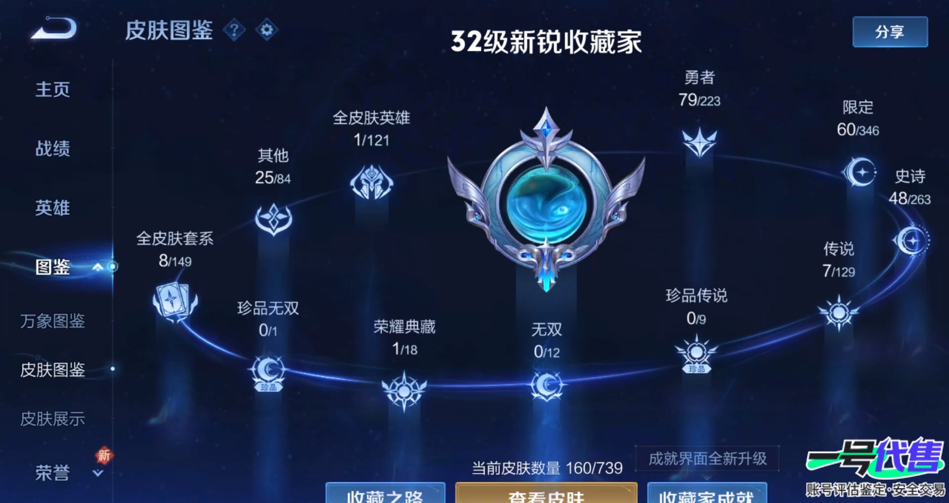WZ158646