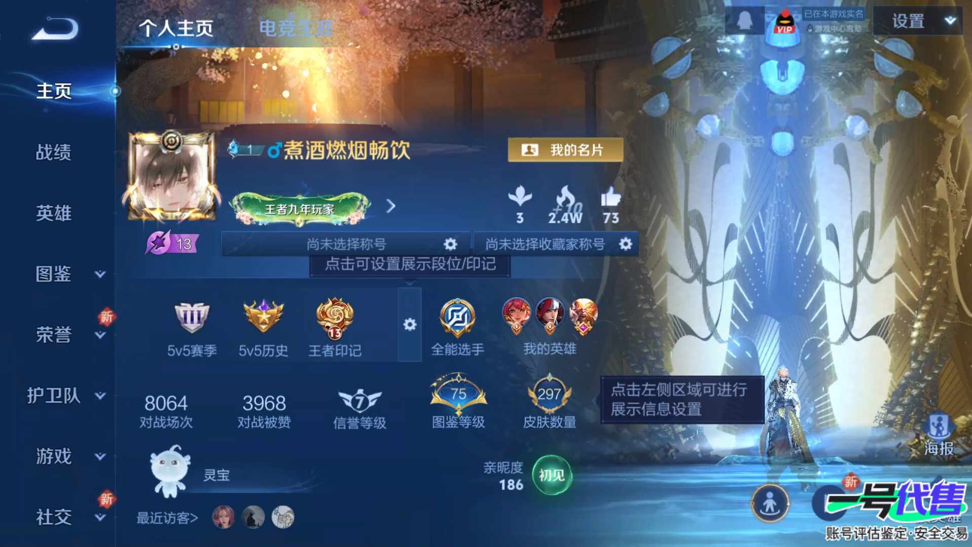 WZ158568