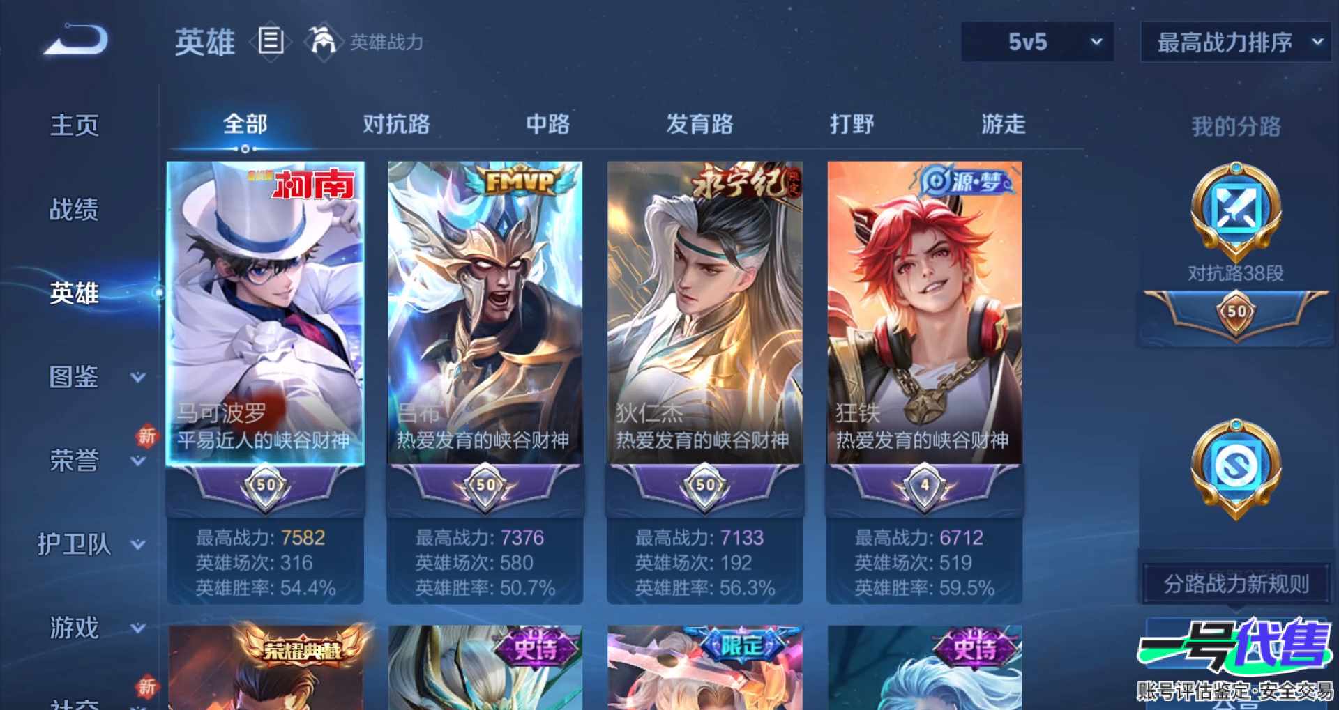 WZ158570