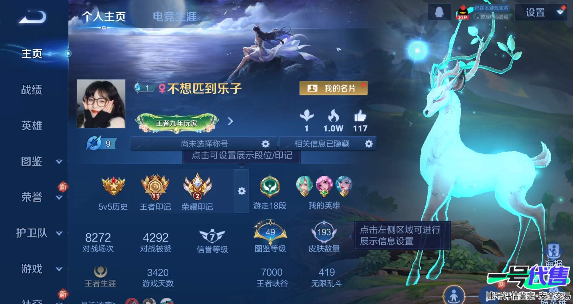 WZ158570