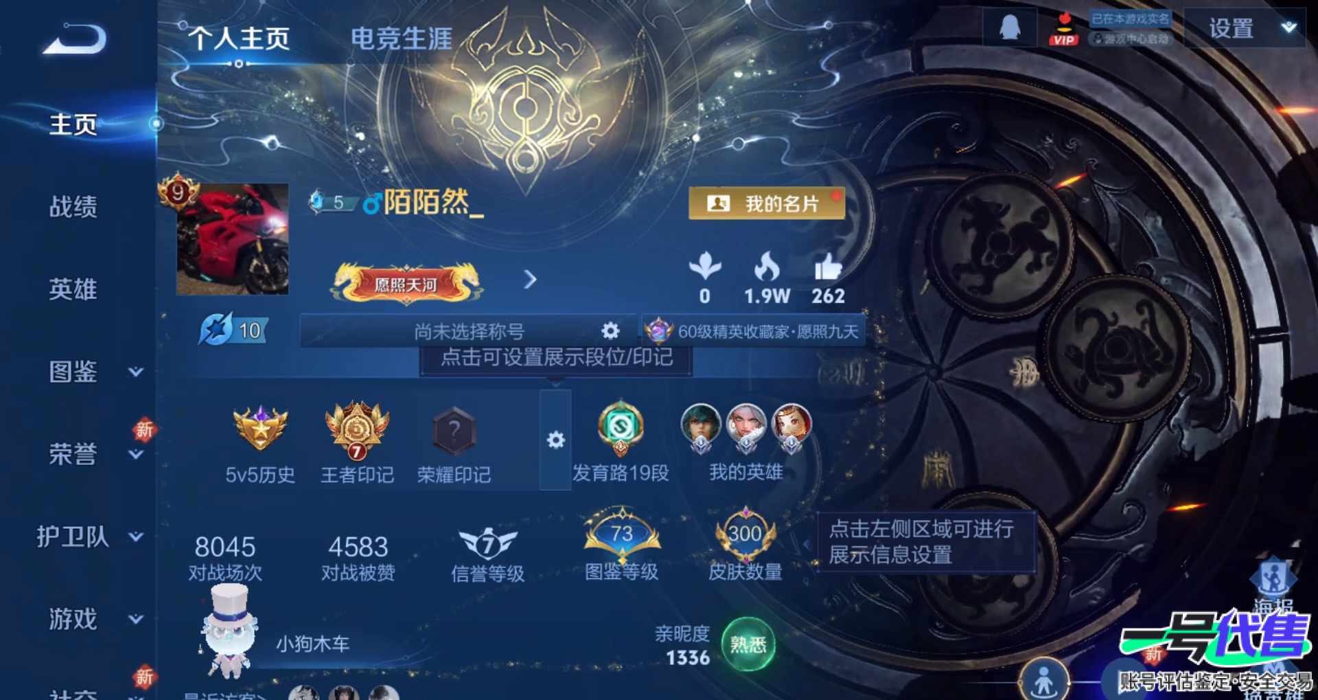 WZ158649