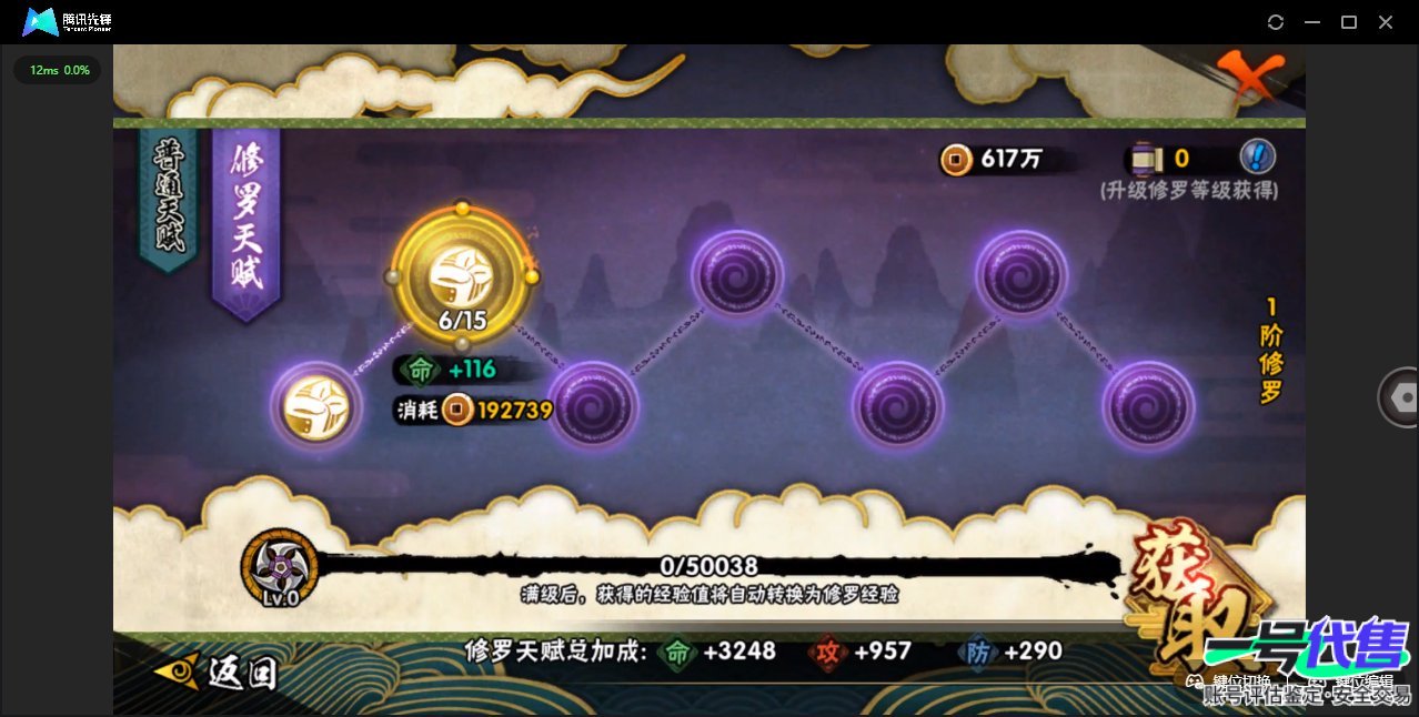 HY16808