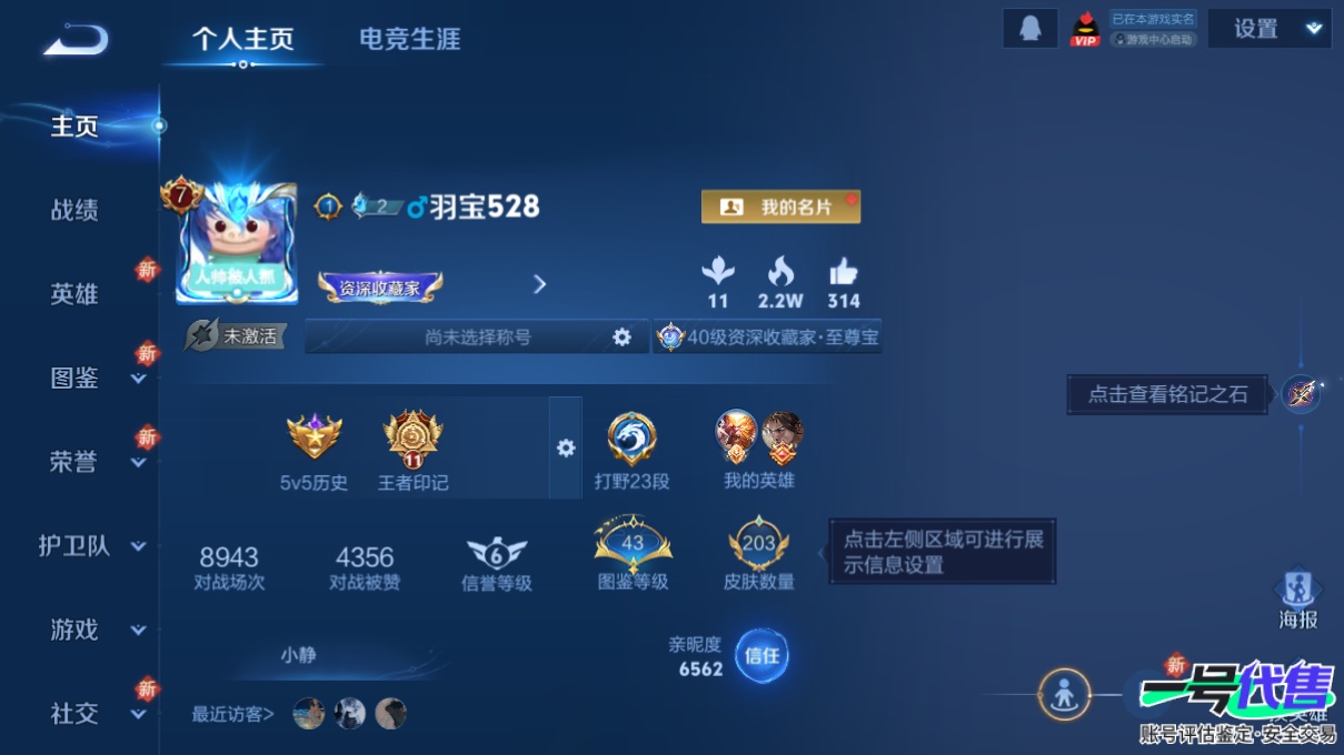 WZ159308