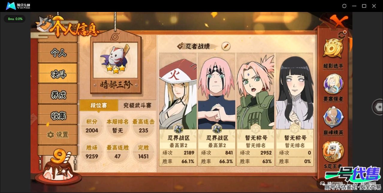 HY16885