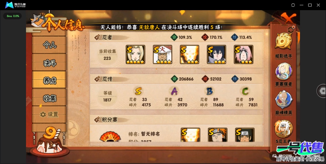 HY16885