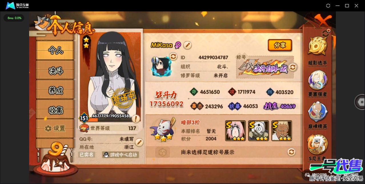 HY16885