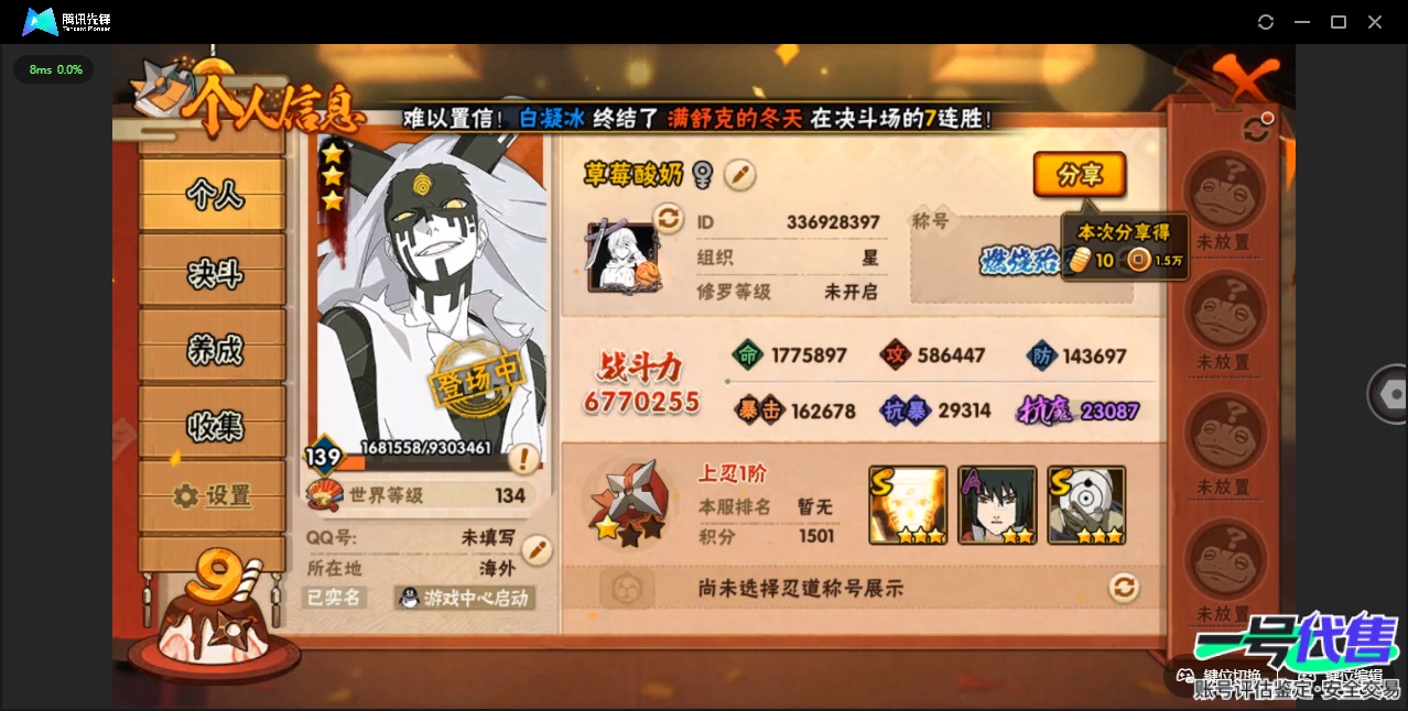 HY16873